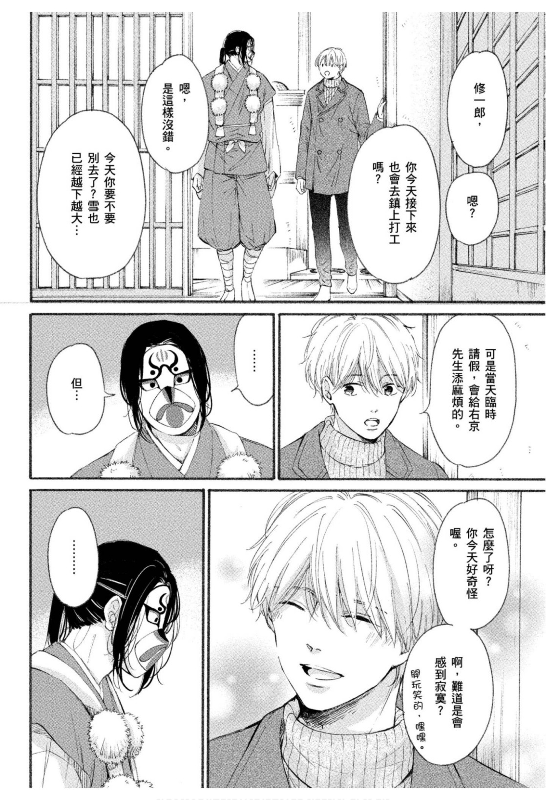 全集 87