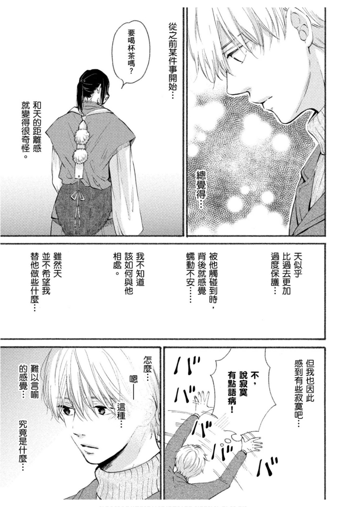 全集 90