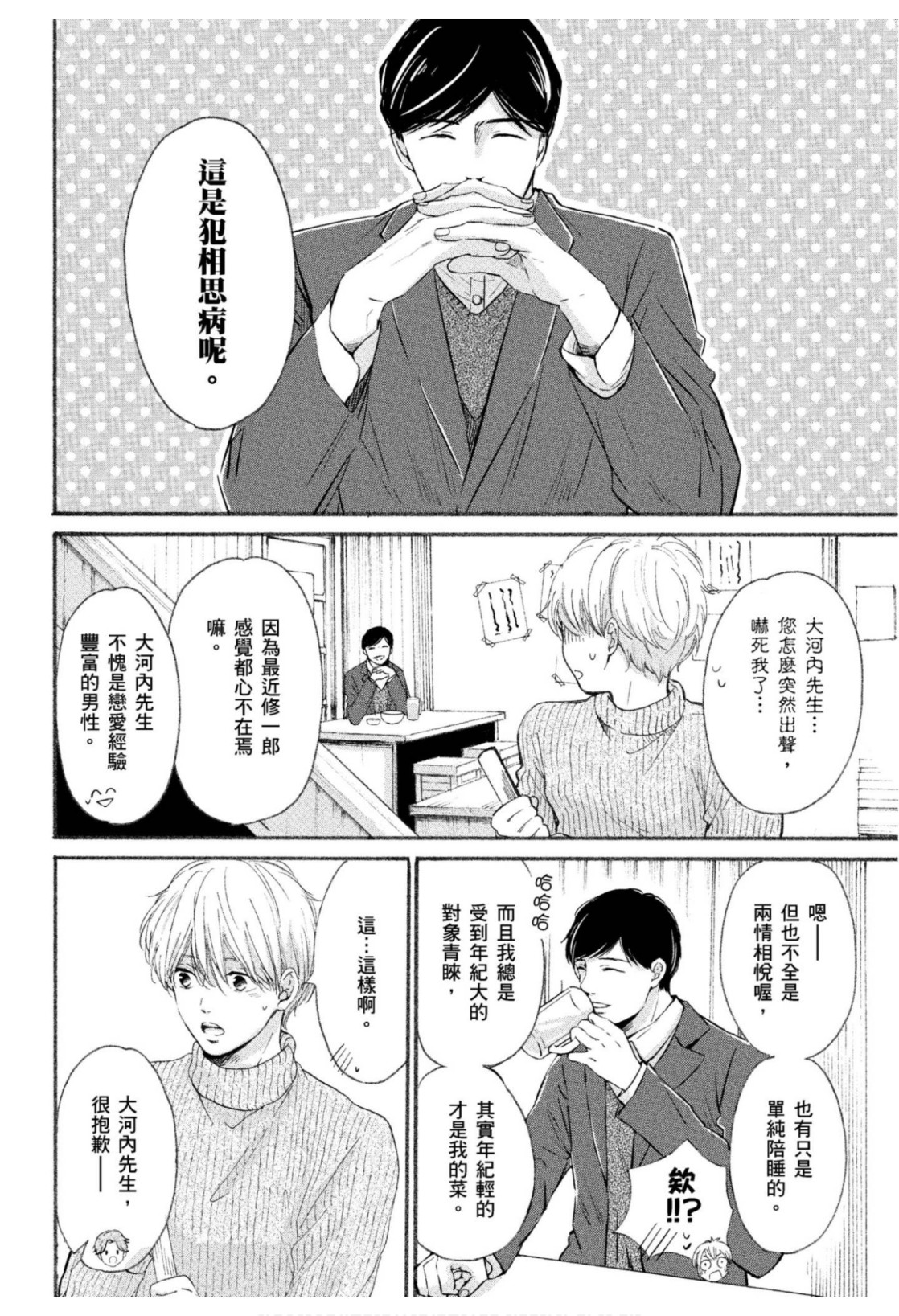 全集 91