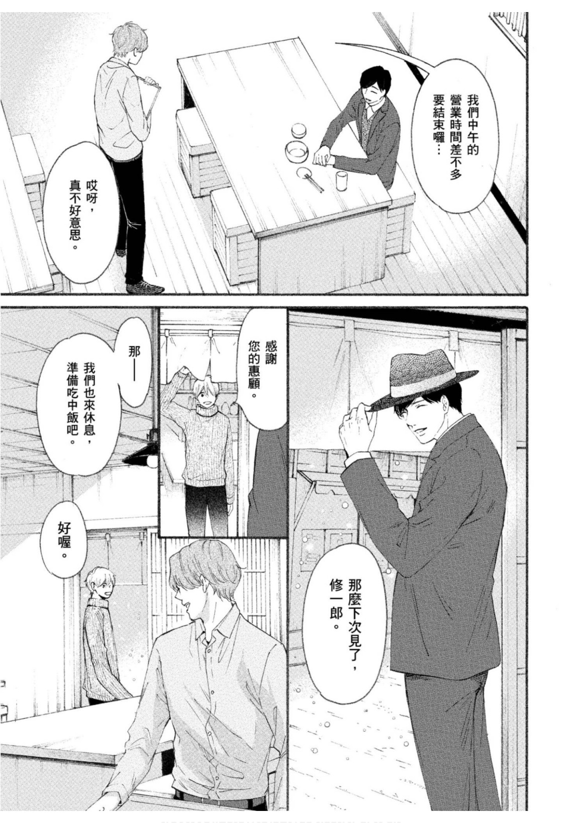 全集 92