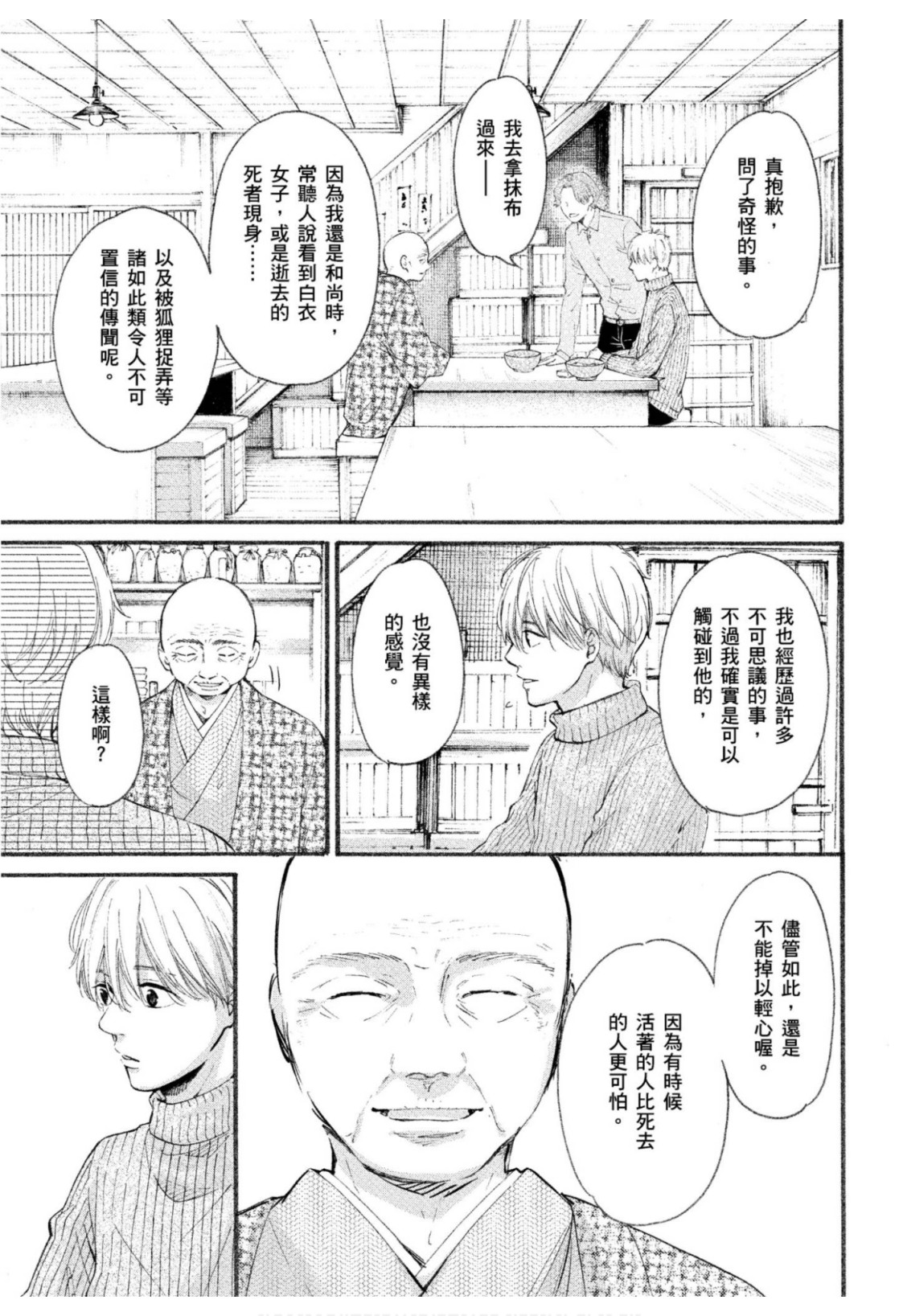 全集 94