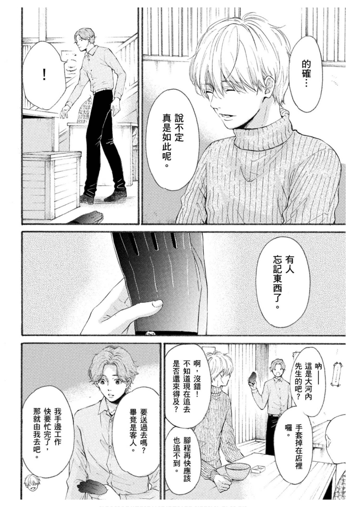 全集 95