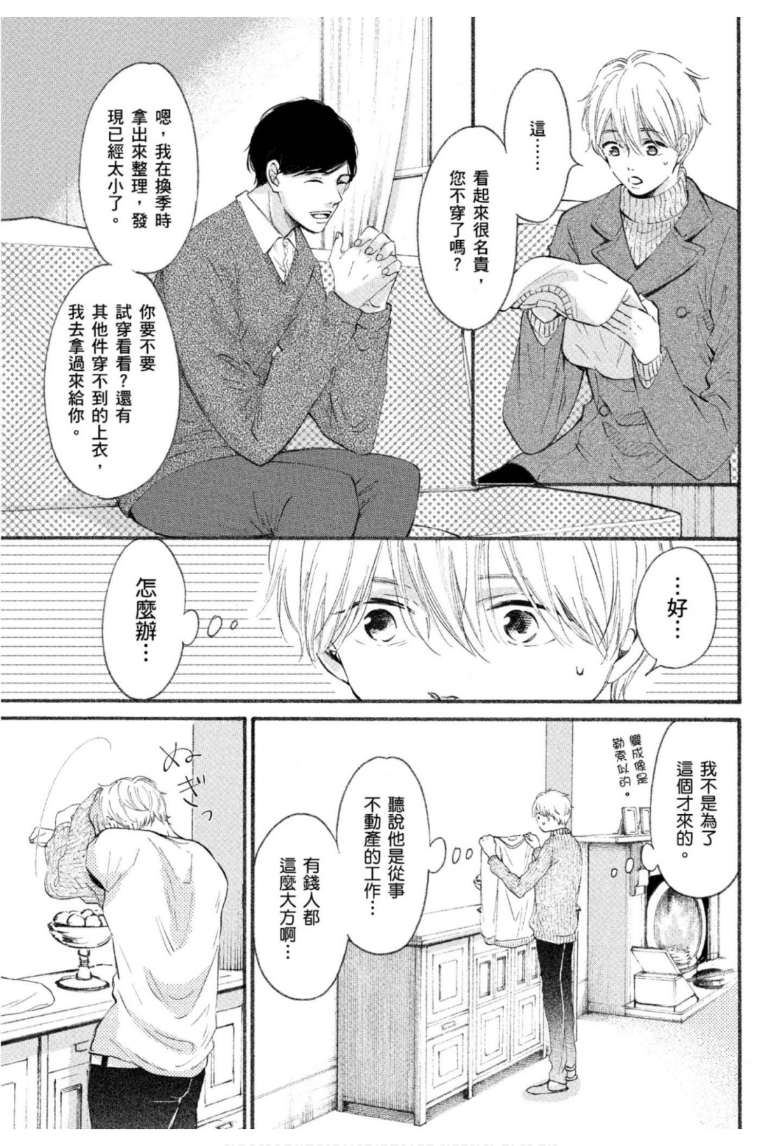 全集 98