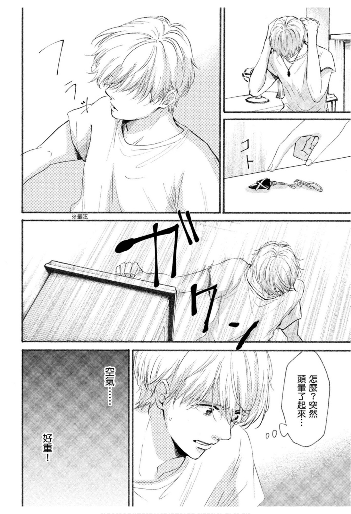 全集 99