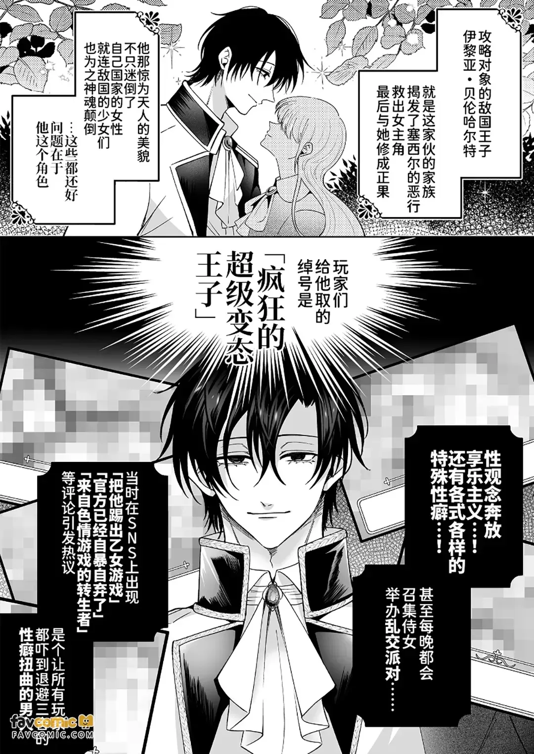 全集 10