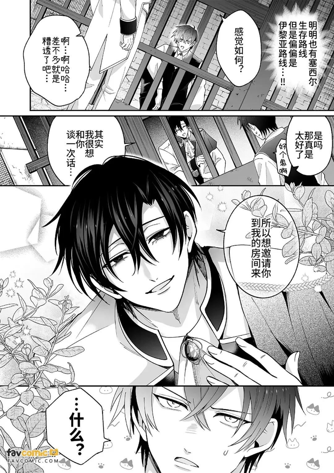全集 11