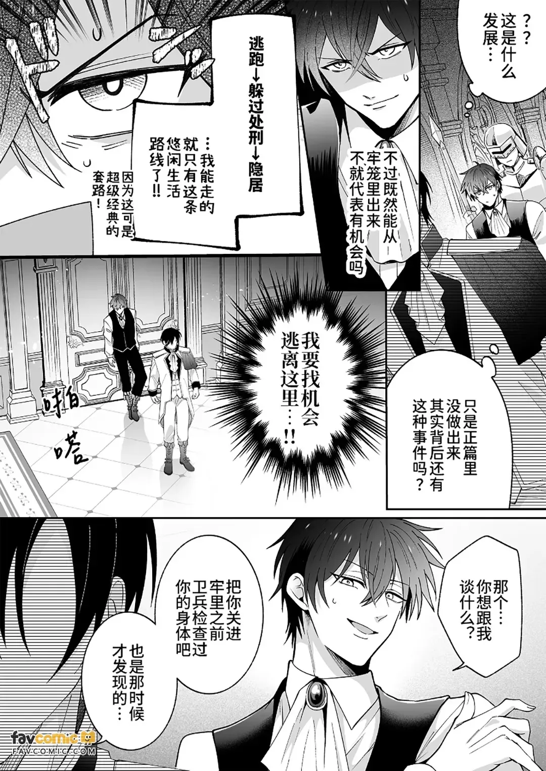 全集 12