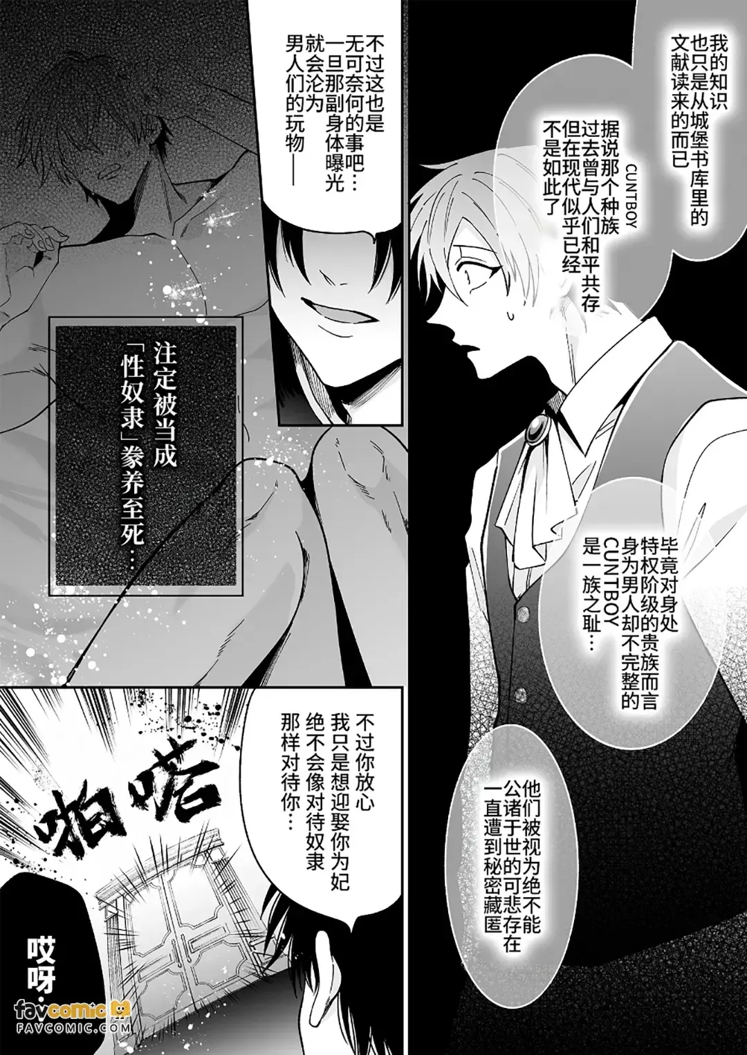 全集 14