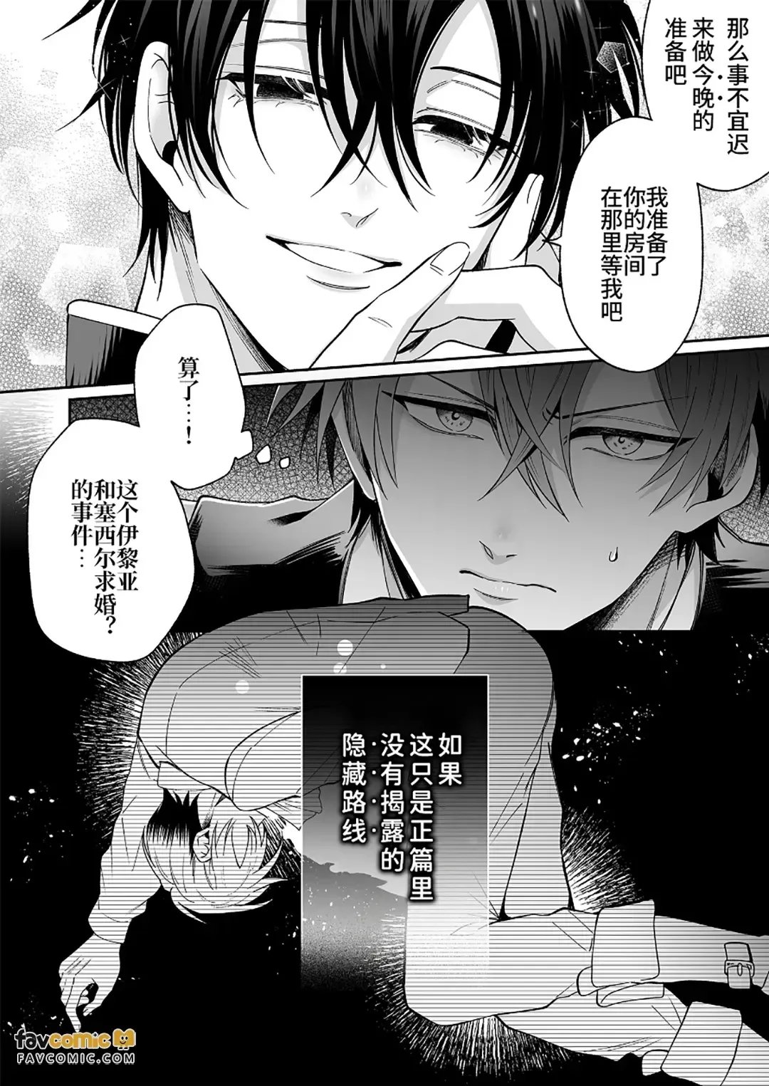 全集 17