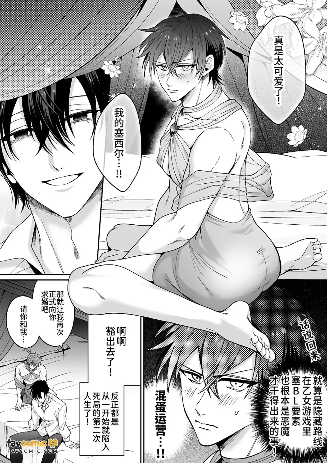 全集 20