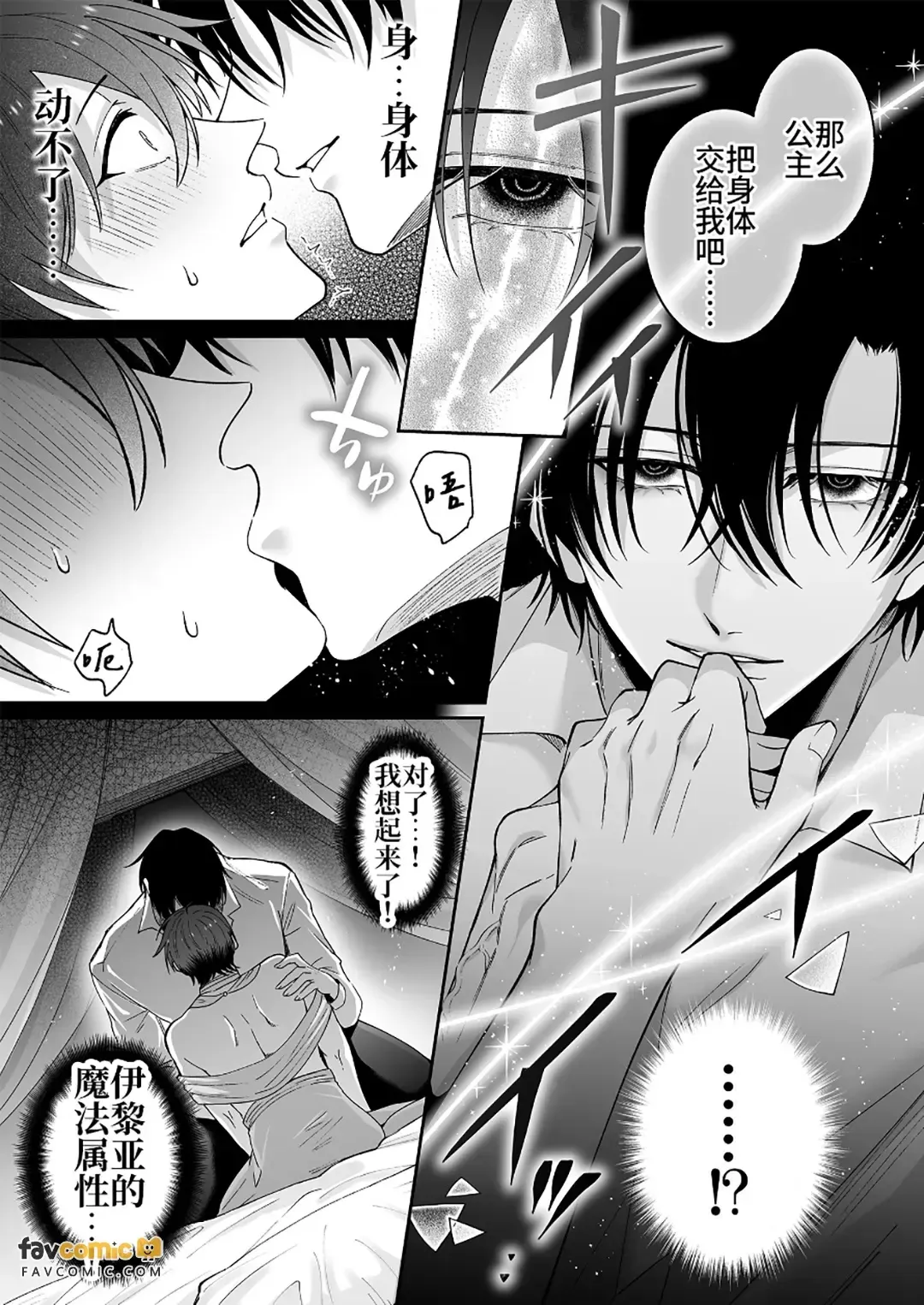 全集 23