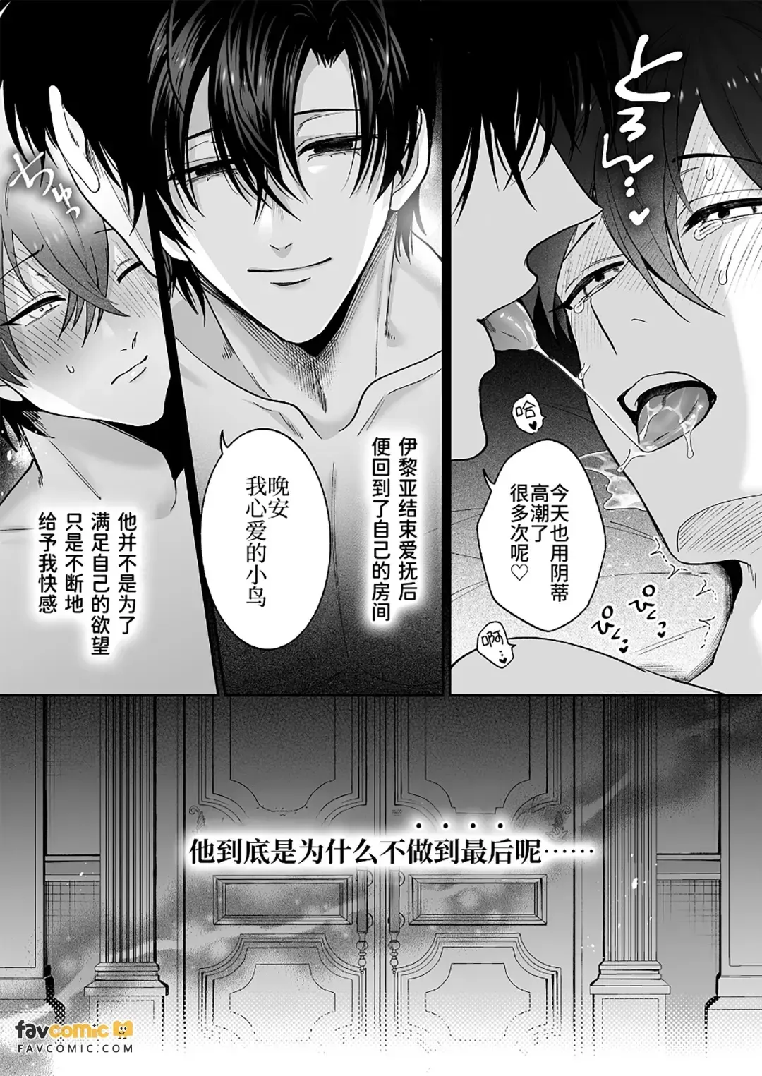 全集 38