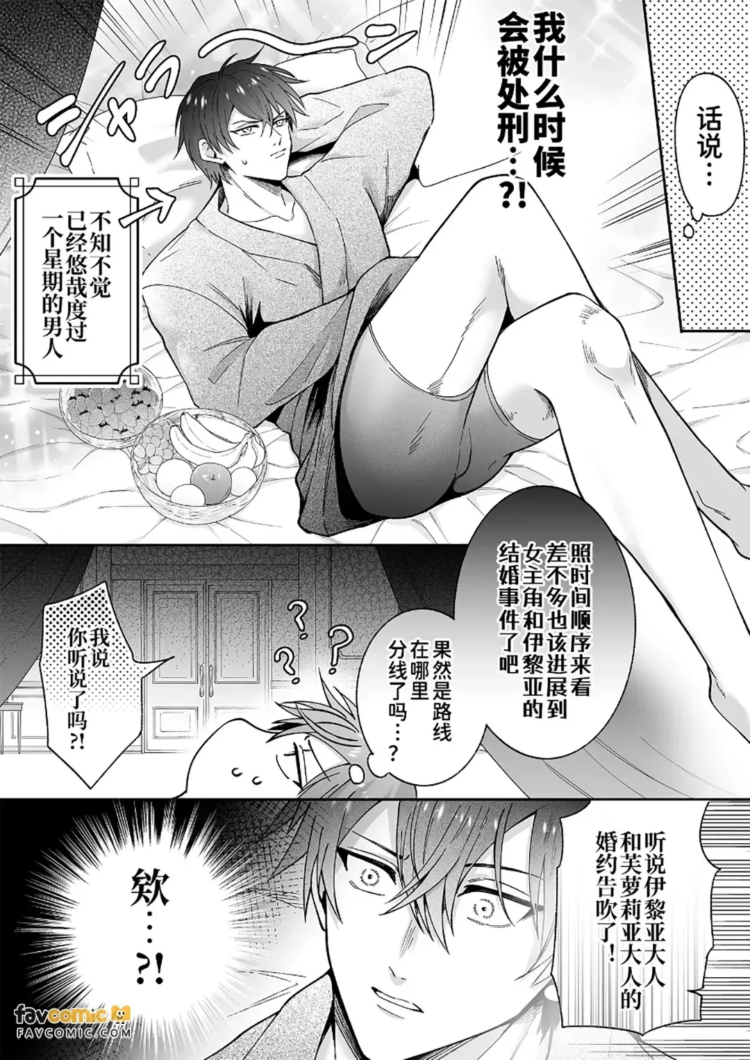 全集 39