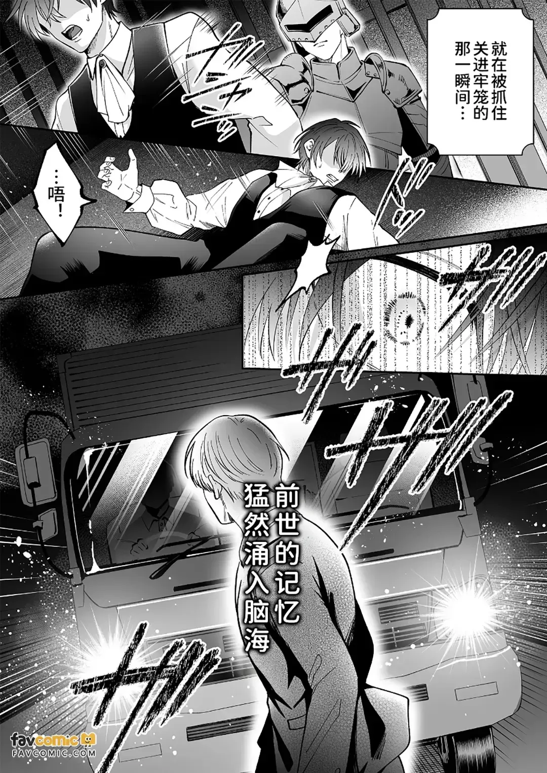 全集 4