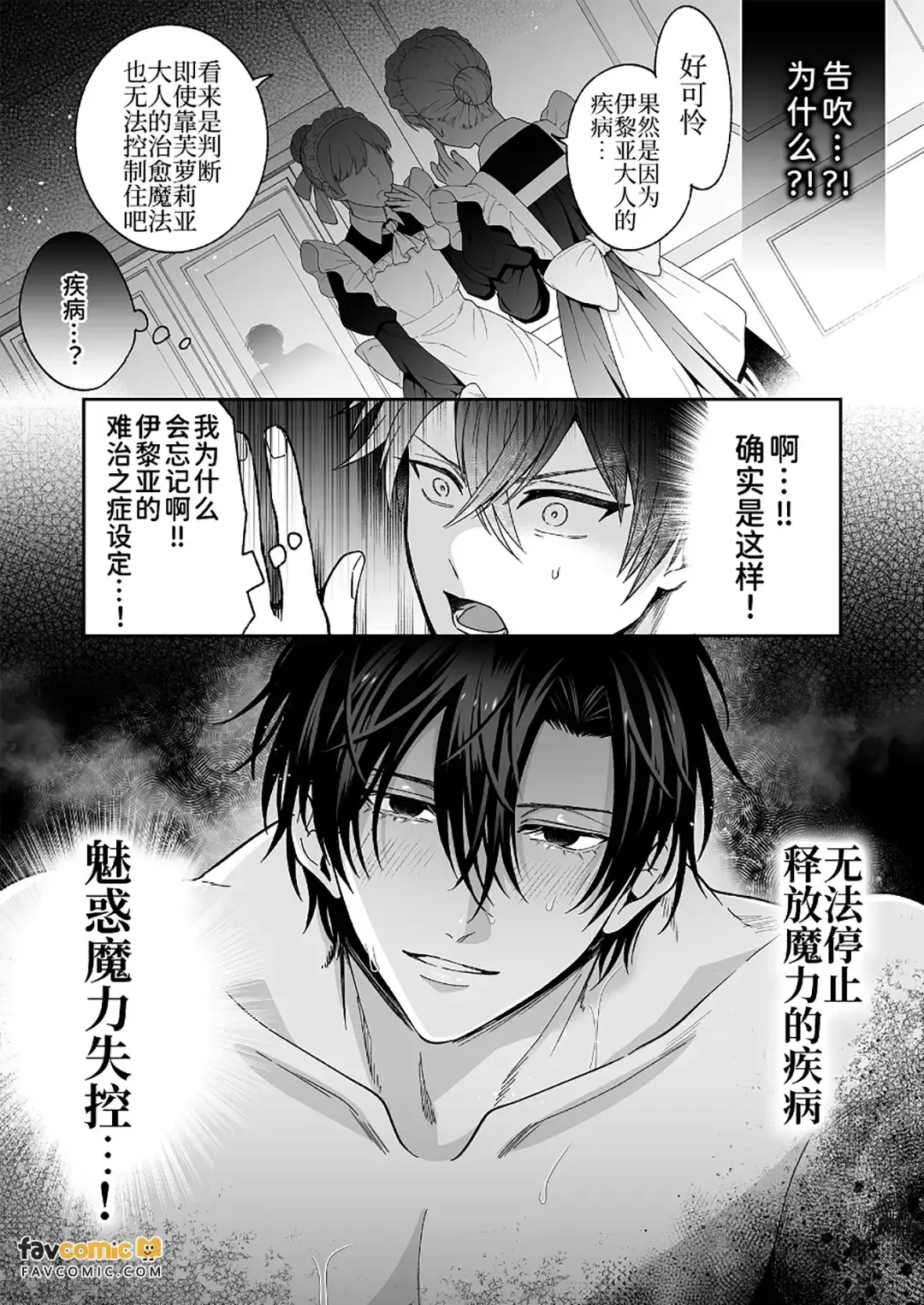 全集 40