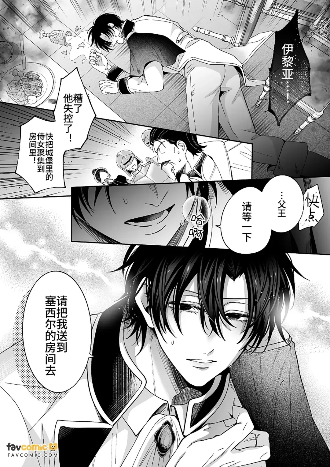 全集 43