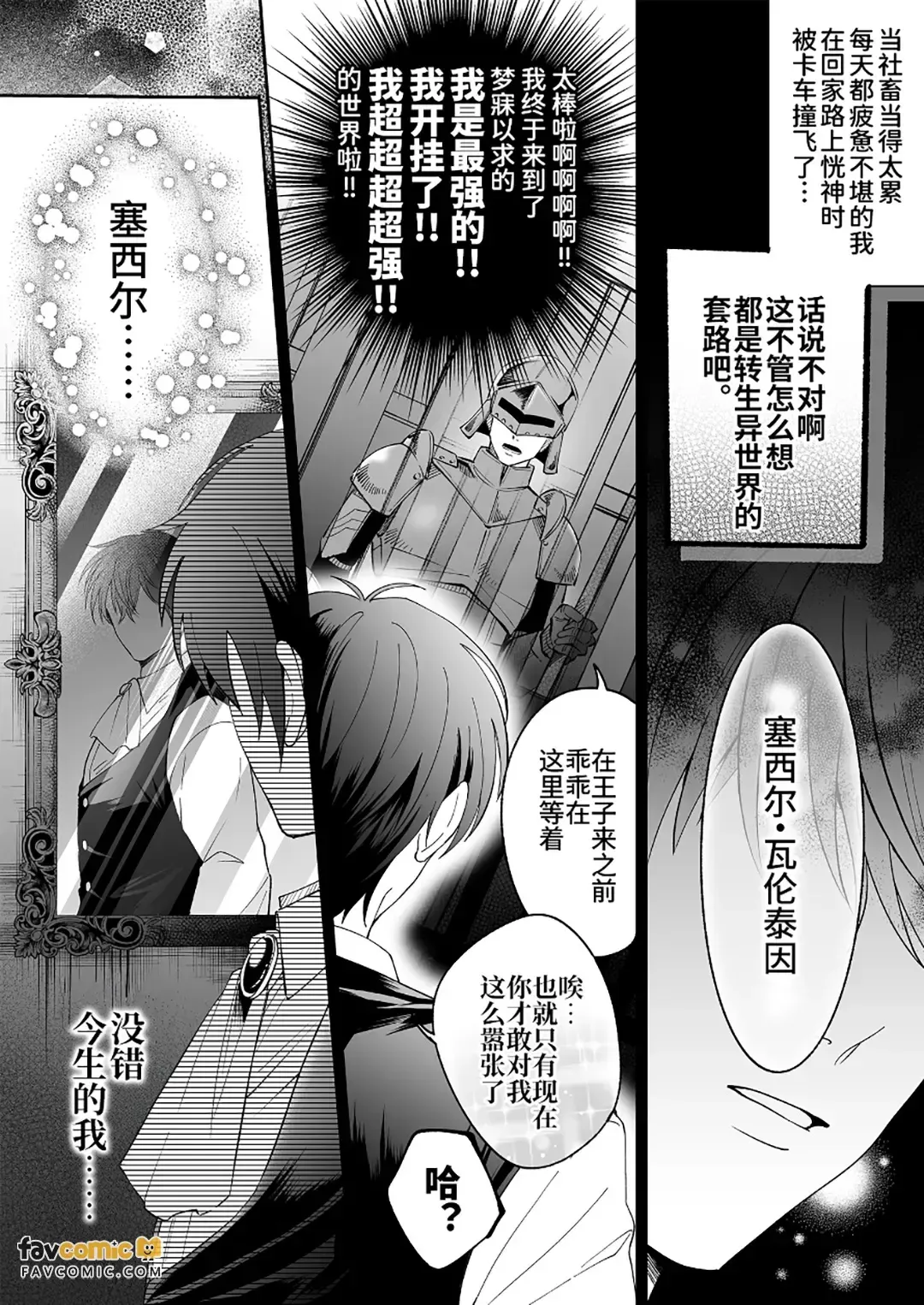 全集 5