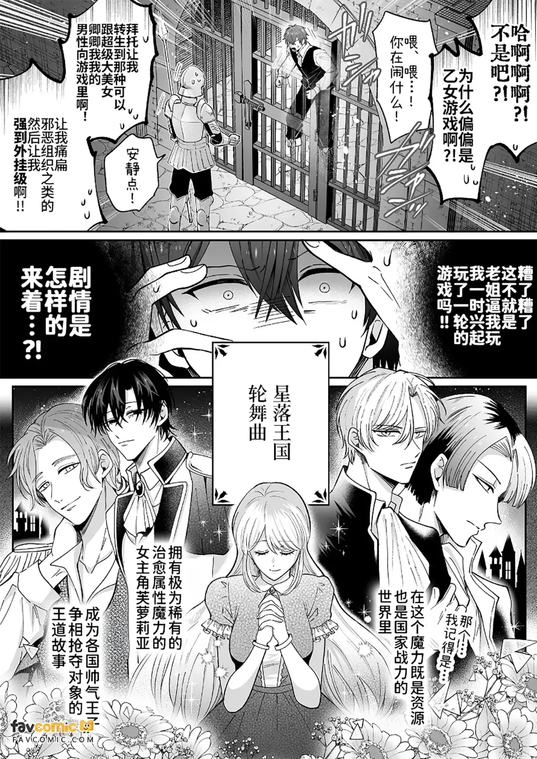 全集 7