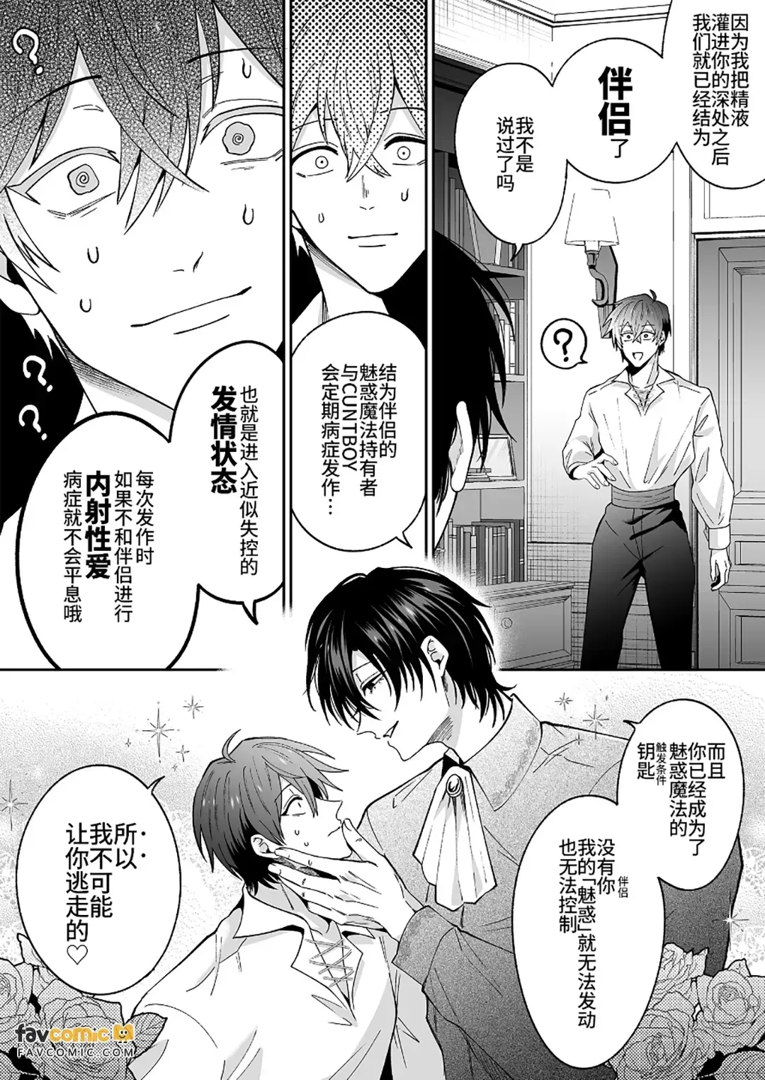 全集 71
