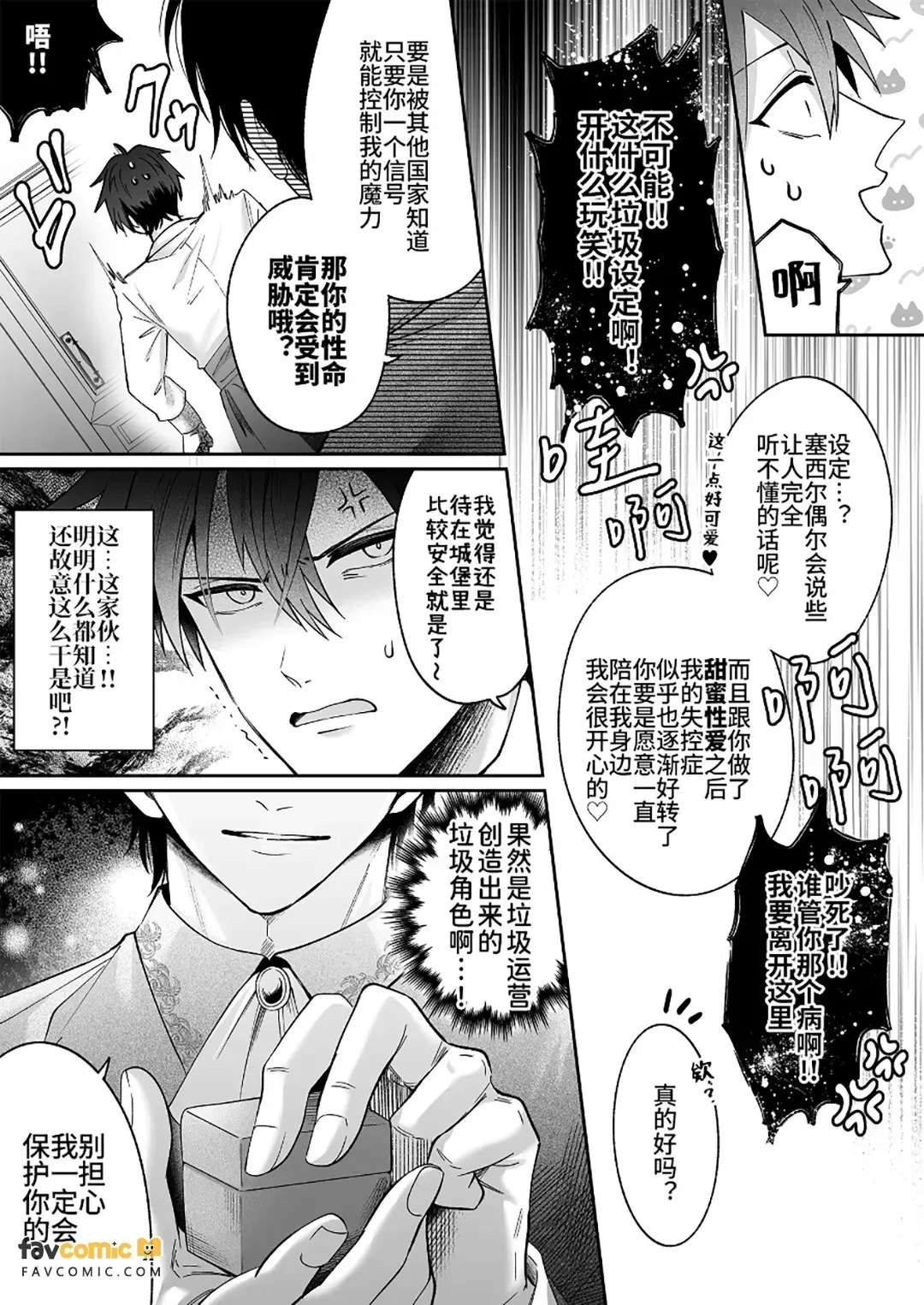 全集 72