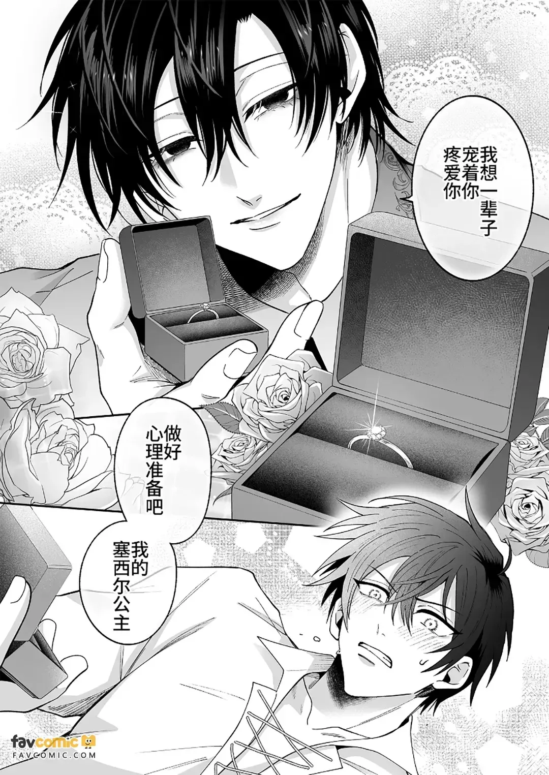 全集 73