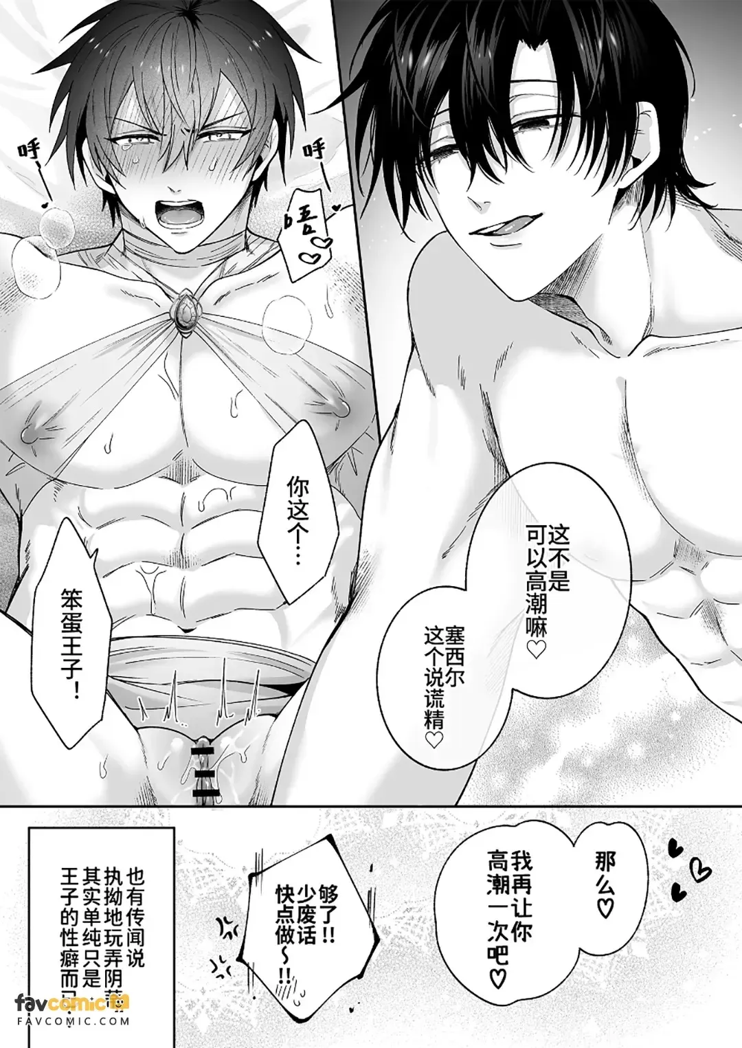 全集 79