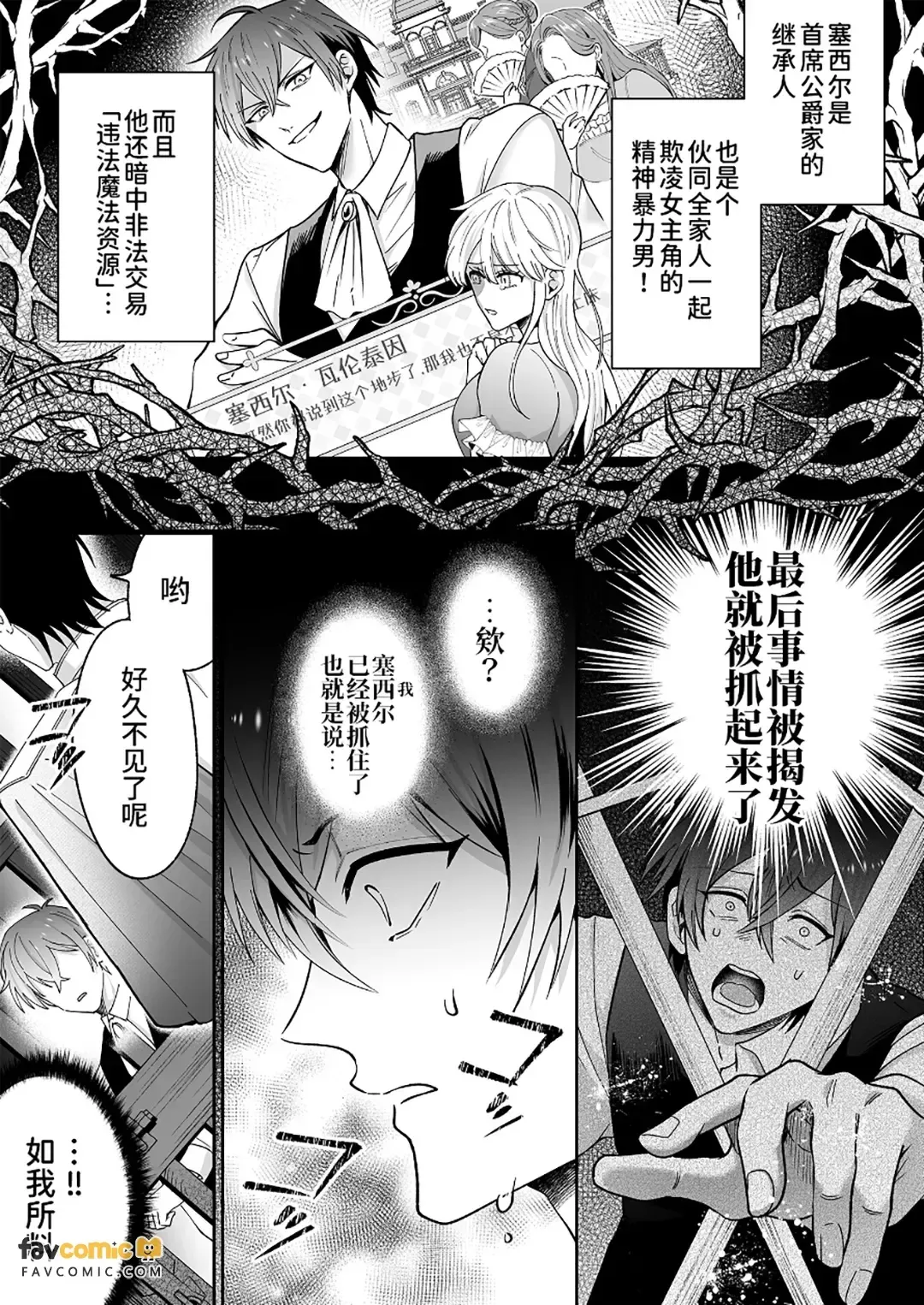 全集 8