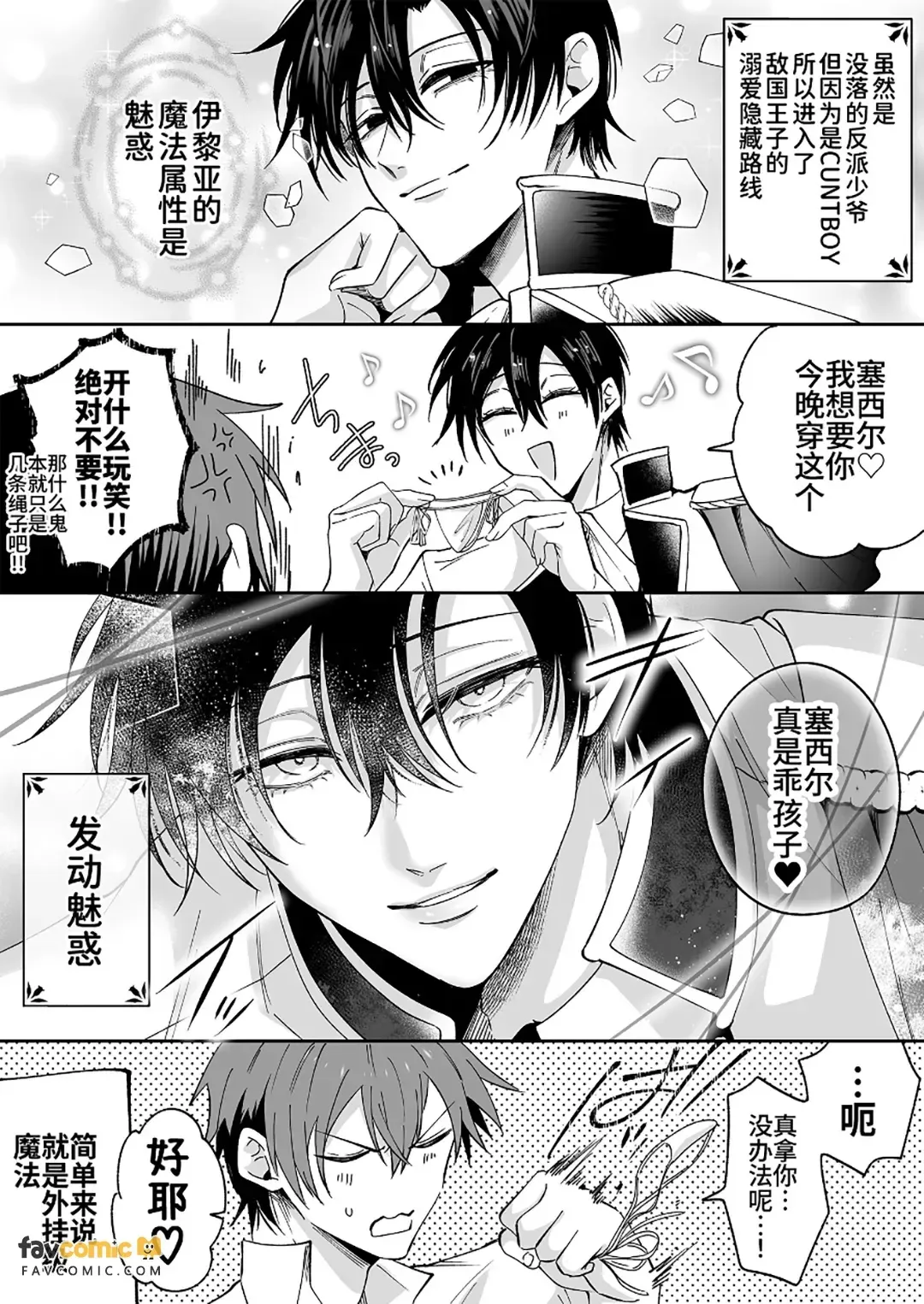 全集 84