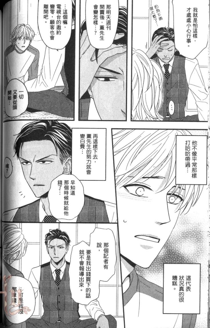全集 101