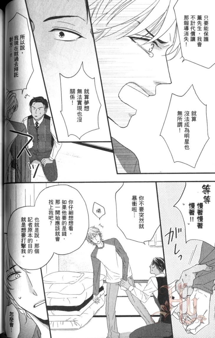 全集 105