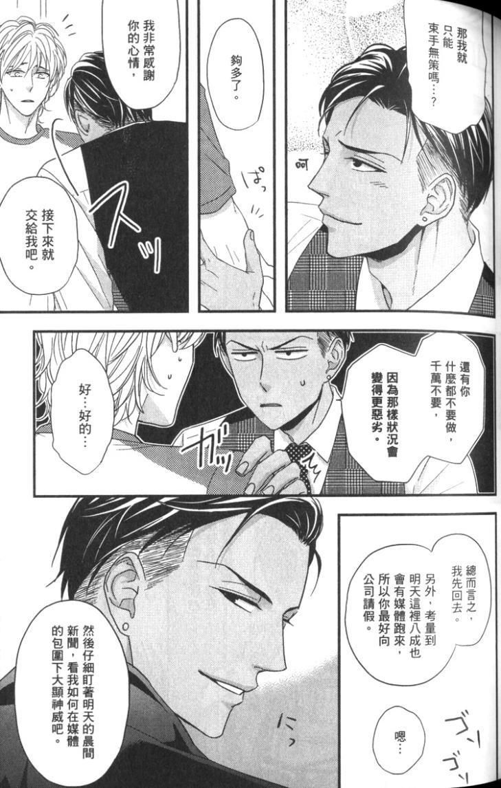 全集 106