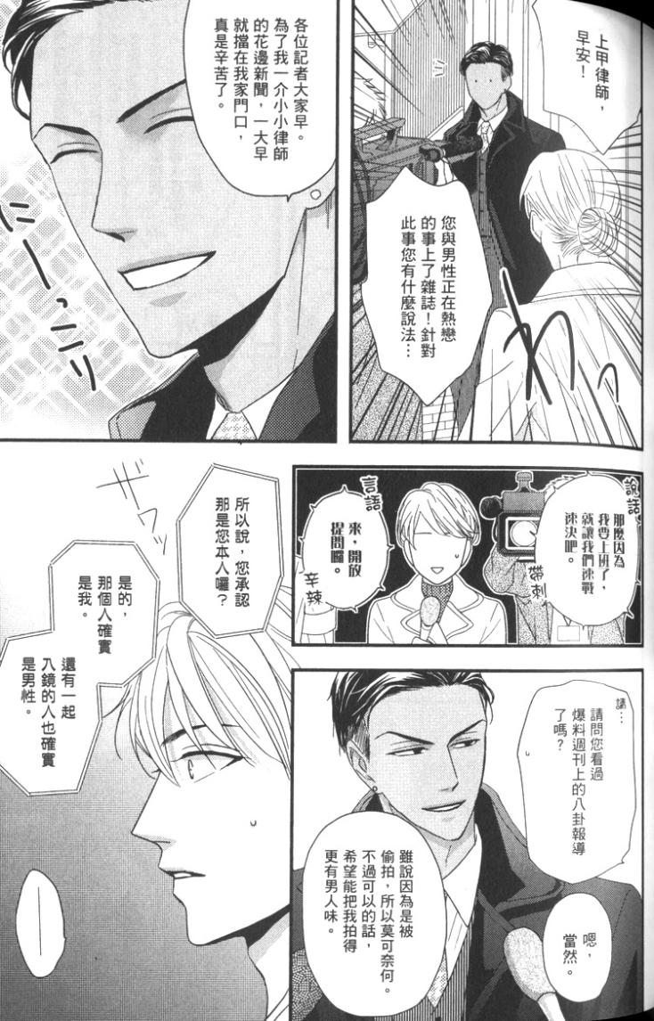 全集 108