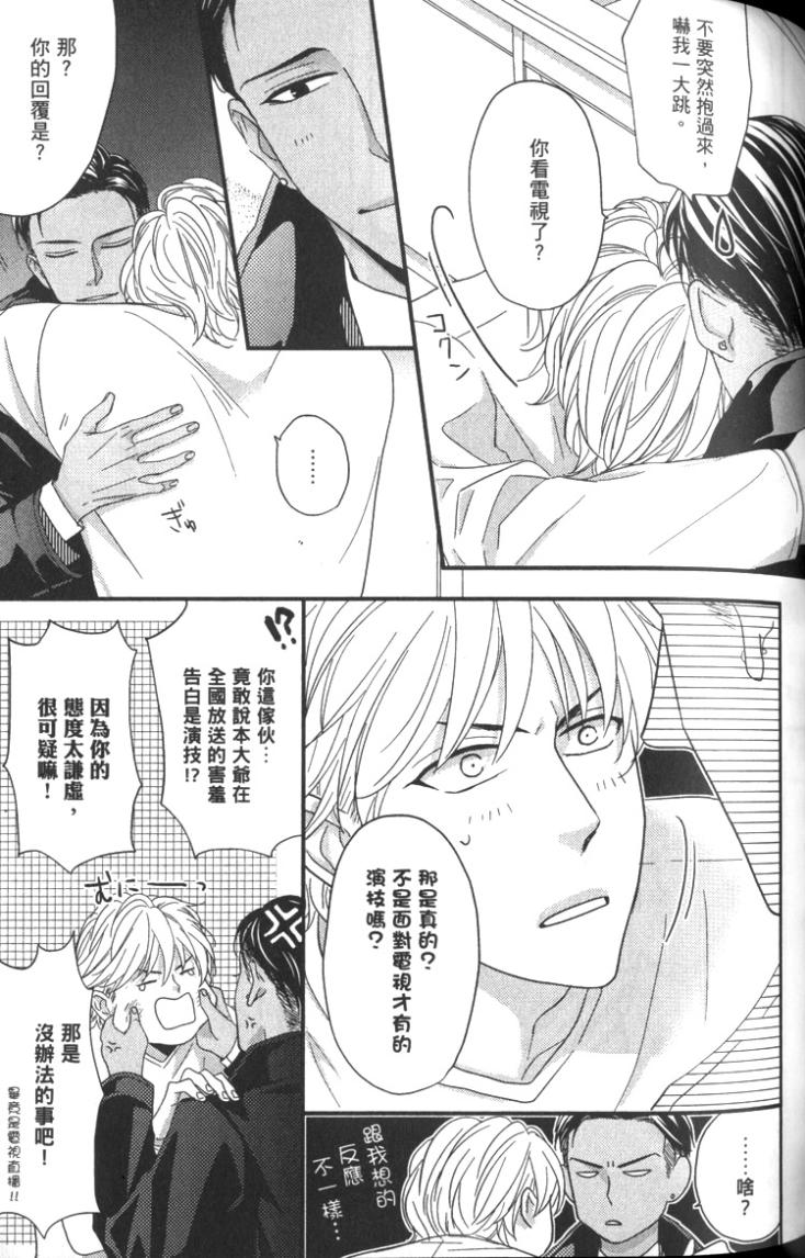 全集 112