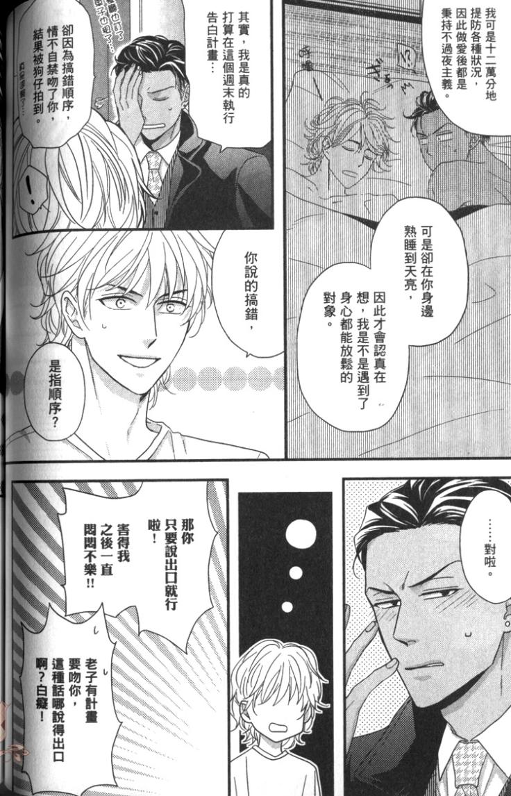 全集 113