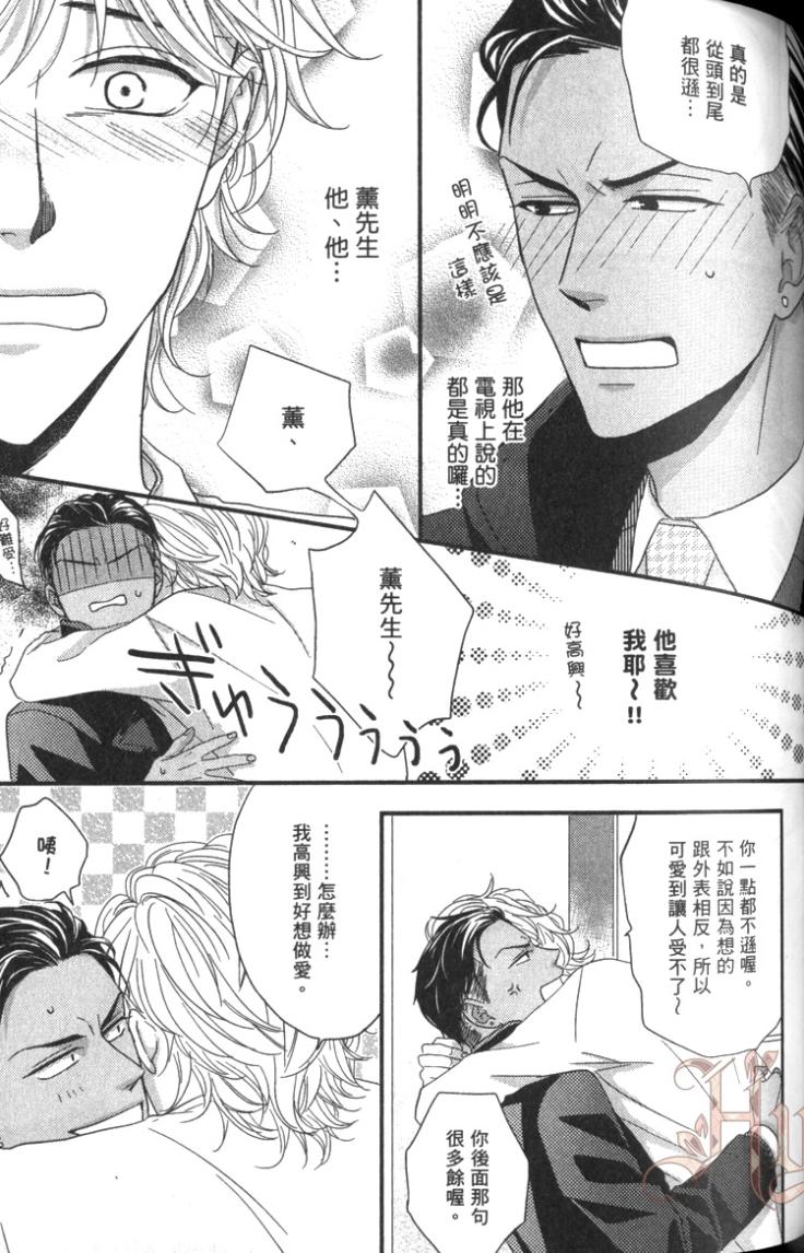 全集 114