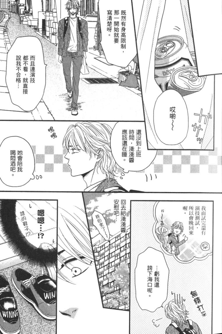 全集 12