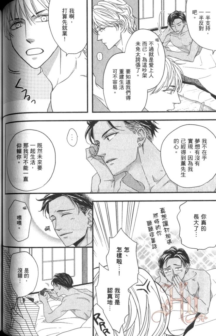 全集 121