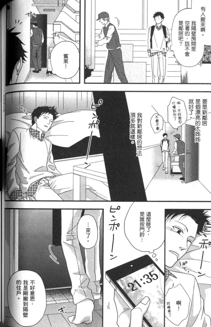 全集 133