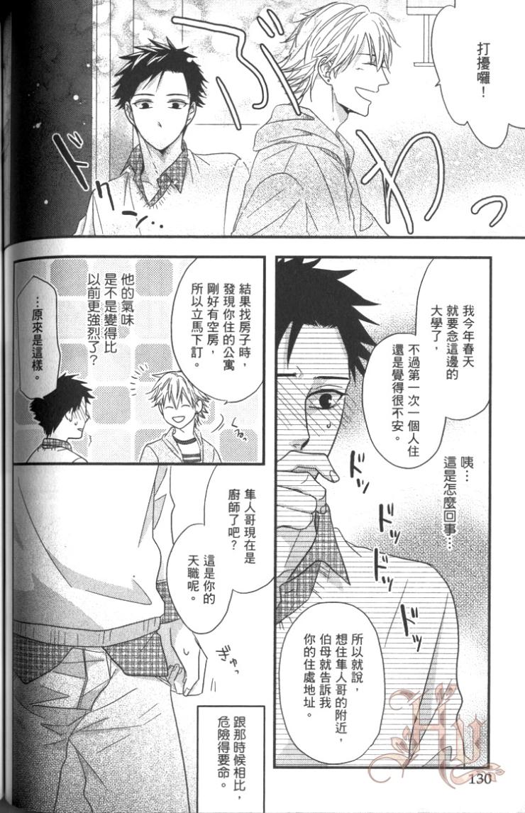 全集 135
