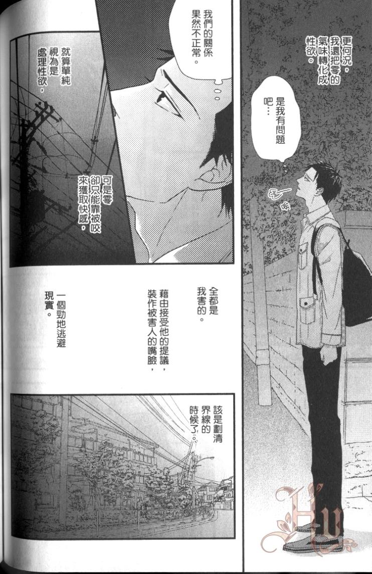 全集 147