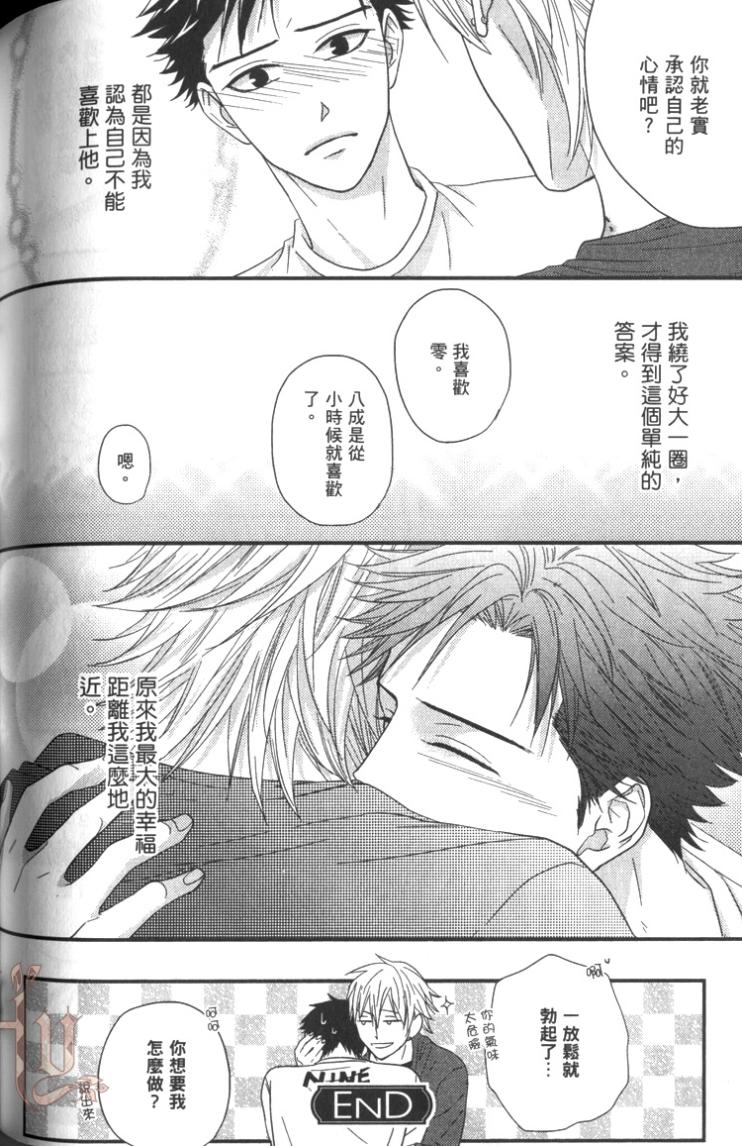 全集 155