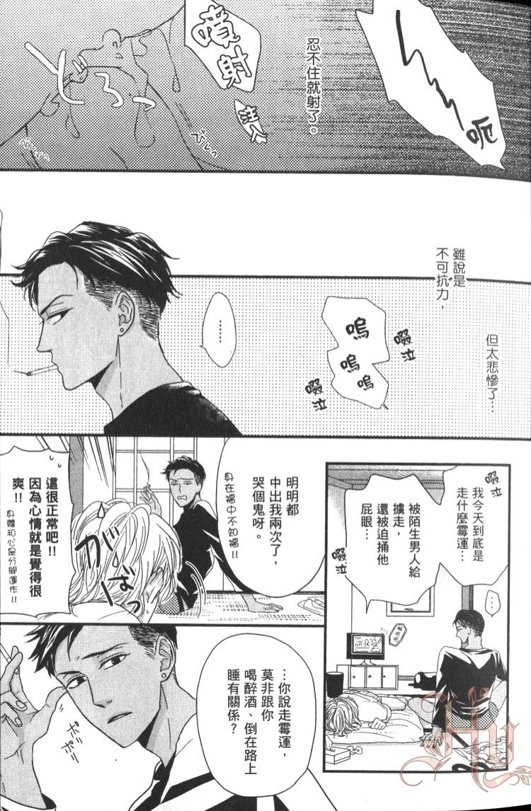 全集 24