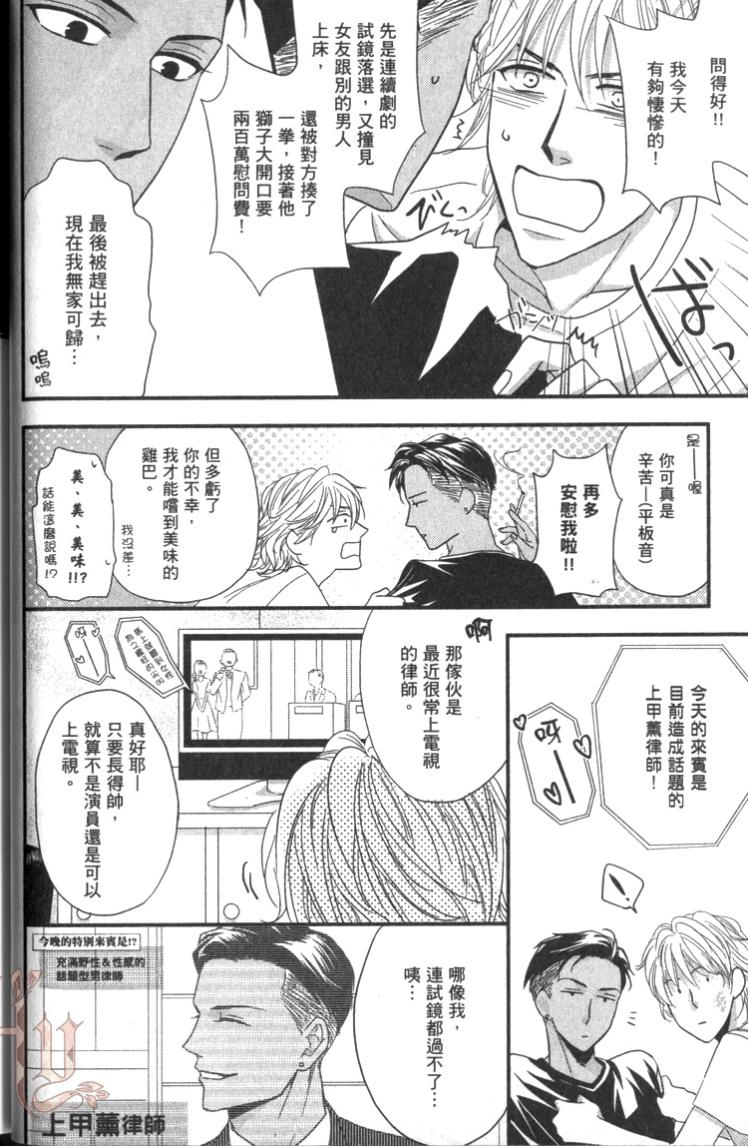 全集 25