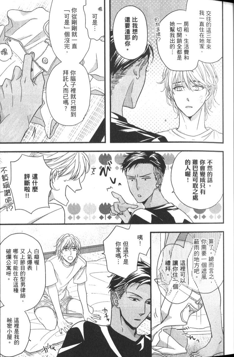 全集 28