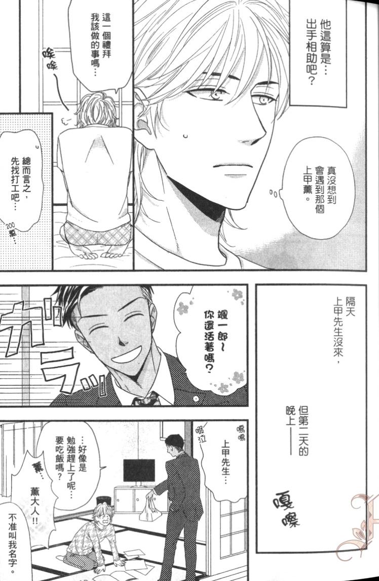 全集 30