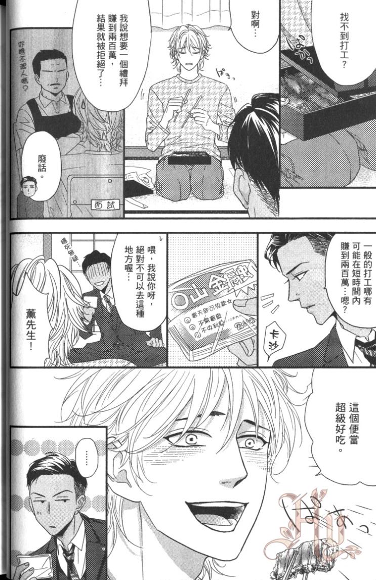 全集 31