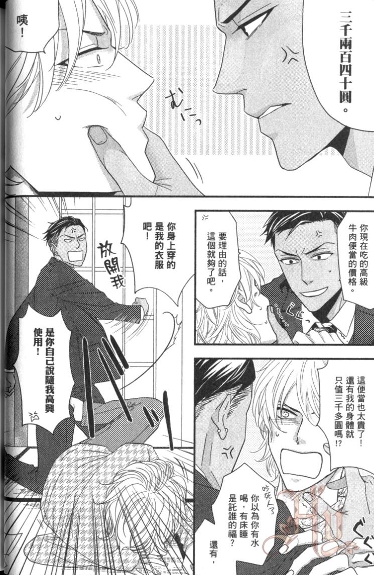 全集 33