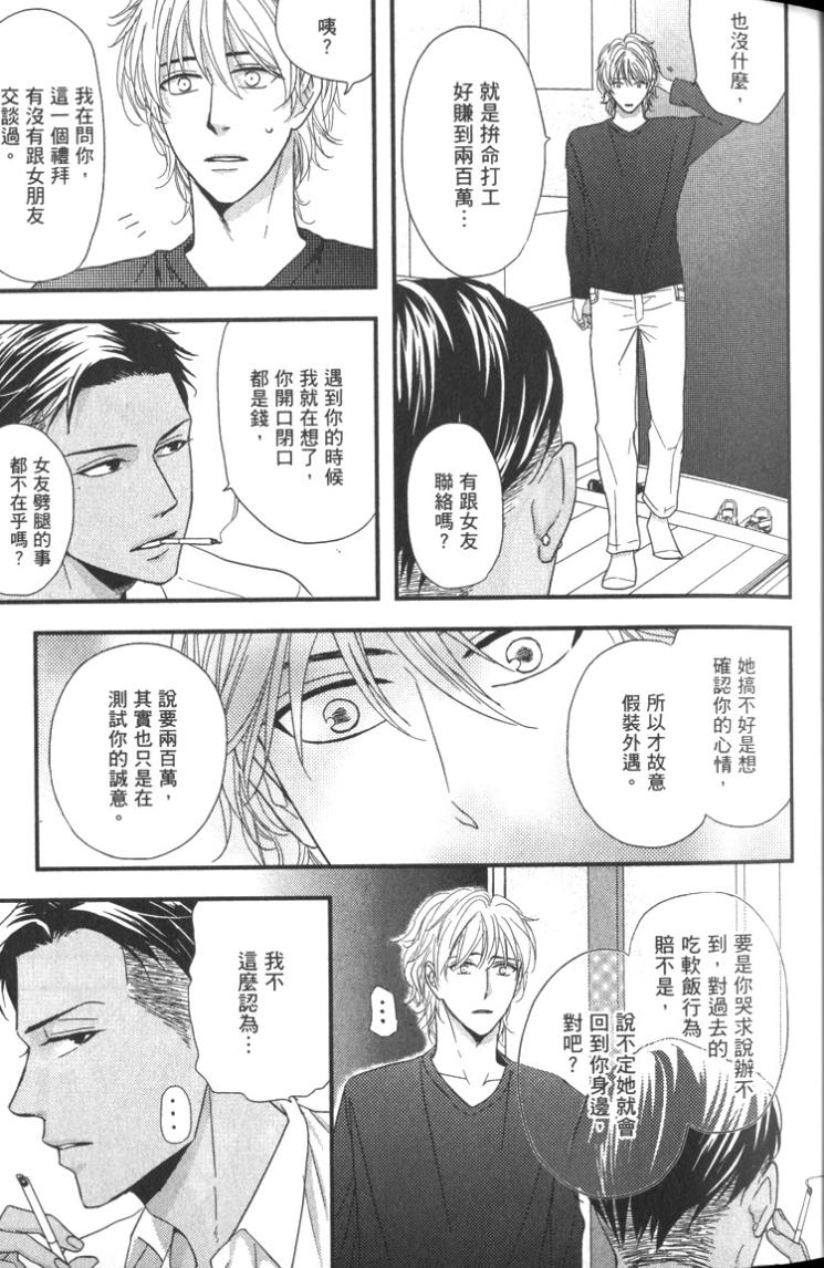 全集 36