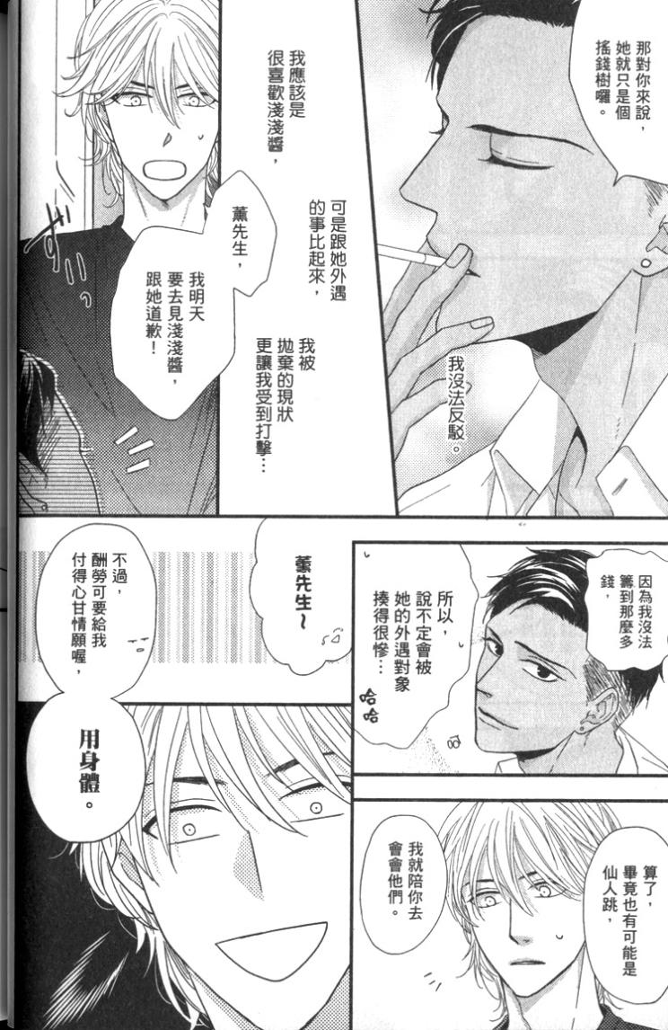 全集 37