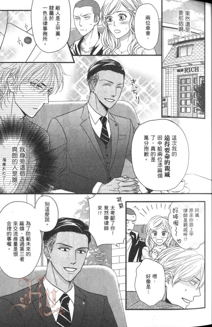 全集 38